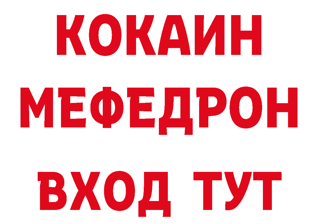 ТГК концентрат зеркало это ОМГ ОМГ Калачинск